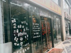 -丽丽三鲜螺蛳粉(田林路店)