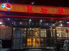 门面-马凯餐厅(长椿街店)