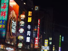 -六合夜市