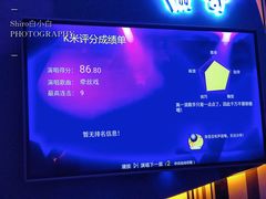 -宝乐星量贩KTV(莲升路店)