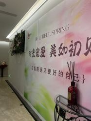 -靓靓伊人SKINCARE肌肤管理FACIAL·SPA