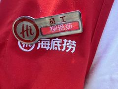 -海底捞火锅(太阳宫凯德mall店)