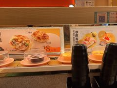 -争鲜回转寿司(太阳宫凯德PLUS店)