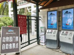 -赭山公园