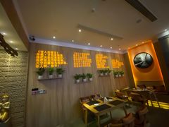 -素可汤泉(天宝大厦店)