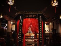 -MAX伯爵沉浸式超级游戏体验馆·实景桌游·剧本杀(小时代店)