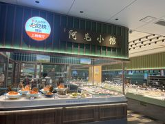 -阿毛饭店首店·宁波老字号(文化广场店)
