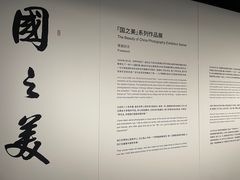 -罗红摄影艺术馆