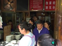 等位区-仓桥面结店