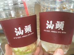 -茶月山·潮汕茶店(天河北店)