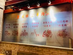 -澄城水盆羊肉店(永兴坊店)