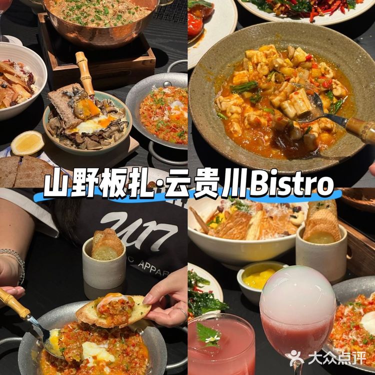 
金陵天地宝藏店铺 从早炫到晚不带停✌🏻