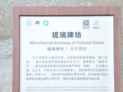-普陀宗乘之庙