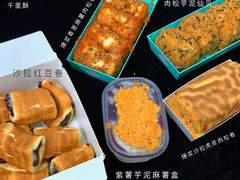 -千里酥(中山北路店)