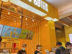 门面-7分甜(雨花客厅店)