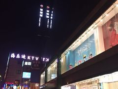 -天虹购物中心(石路店)