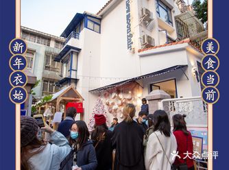爬楼夜市6.0丨丰衣足食是最美好的愿望 · 