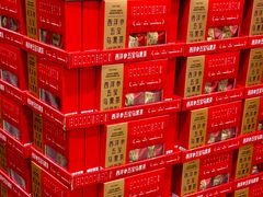 -山姆会员商店(亦庄创意生活广场店)