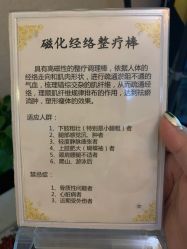 -和寿堂·艾灸·推拿按摩减肥中心