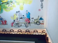 -前门涮肉(群力店)