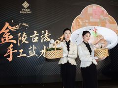 -南京金陵饭店