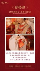 点击看大图 -金夫人婚纱摄影(衡阳店)