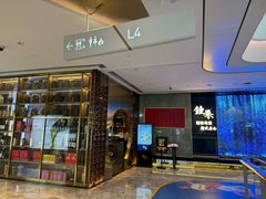 -钟菜·粤菜点心·宴请(海上世界·汇港二期店)