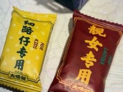 -大鸽饭(岗顶店)