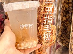 -炖物24章·顺时轻养茶(黄龙店)