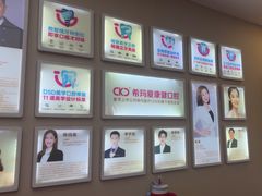 -希玛爱康健口腔(南山海岸城店)