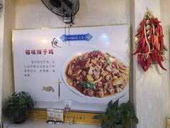 -萨宁音登锡伯风味餐厅(一楼店)