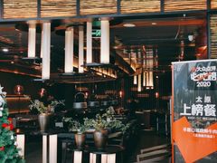 -盡膳口福跷脚牛肉火锅(北美新天地店)