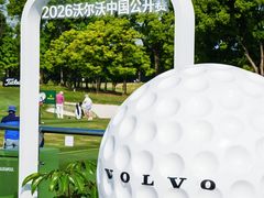 -颖奕安亭高尔夫俱乐部