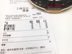 -奈雪的茶(市百一店)