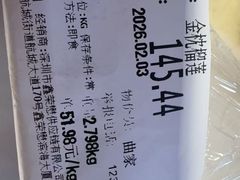 -Olé精品超市(苏州中心店)