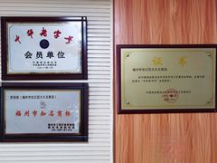 -久久元宵(延平路店)