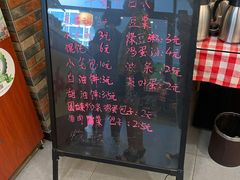 -顿顿吉祥·长安味道(启迪香山店)