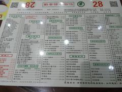 菜单-仁信老铺(嘉信店)
