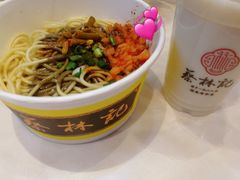 -蔡林记(汉街店)