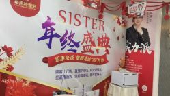 -希思特医疗美容医院