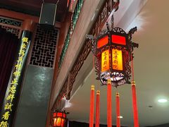 -德云社三庆园