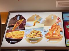 -小杨生煎(百联嘉定购物中心店)