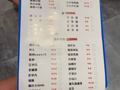 菜单-屋头串串(新街里店)