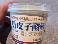 -北平食府·北京烤鸭(北京西站六里桥店)