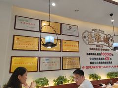 -老淮城·长鱼面(河下古镇店)