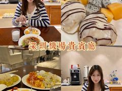 -南航明珠v2头等舱公务舱休息室