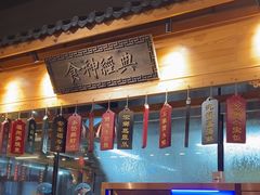 -安泰楼·佛跳墙创始人·传统闽味早茶·酒楼(三坊七巷闽菜地标店)