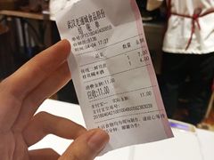 -老通城豆皮大王(吉庆街店)
