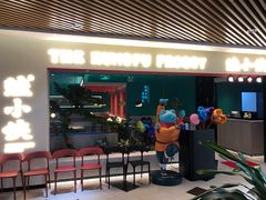 门面-蛙小侠(亚欧商厦店)