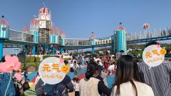 -季高兔窝窝亲子园(上海薰衣草公园店)